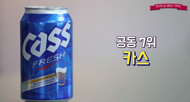 국산 맥주와 발포주 블라인드 테스트.JPG | 인스티즈