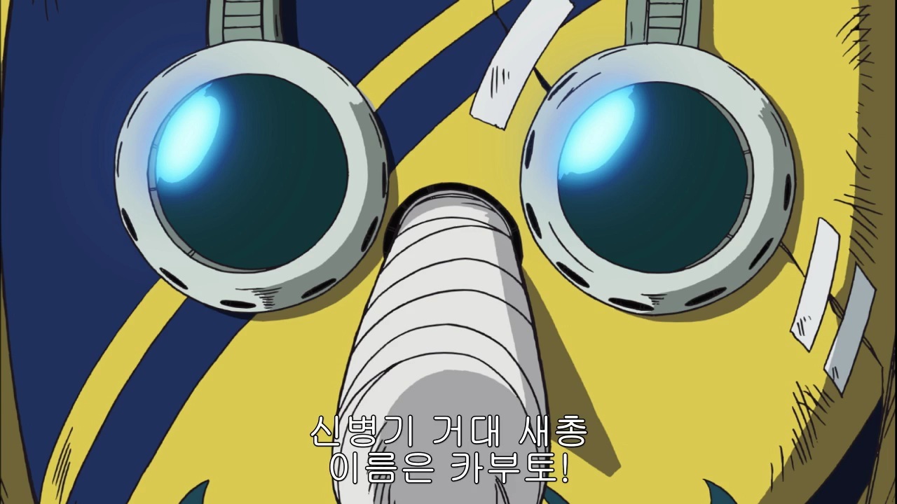 원피스 볼 때마다 소름 돋는 명장면 중 하나 | 인스티즈