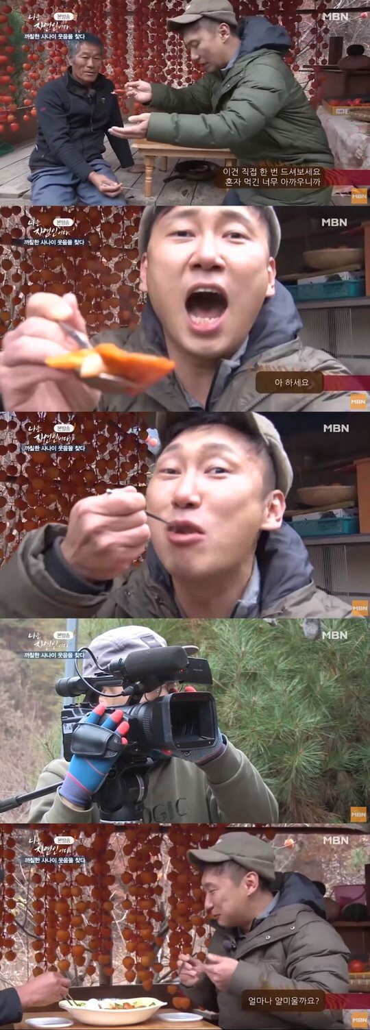 이승윤이 극찬한 자연인 레전드 떡볶이.jpg | 인스티즈