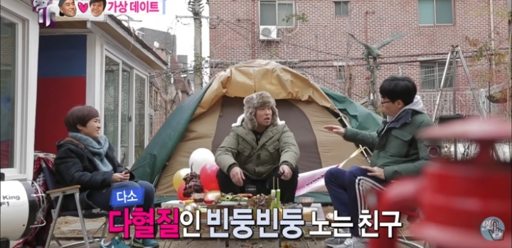 오지랖 쩌는 여자친구의 남사친.jpg | 인스티즈