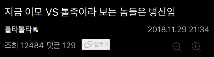 오늘 있었던 디씨 레전드급 사건.jpg | 인스티즈