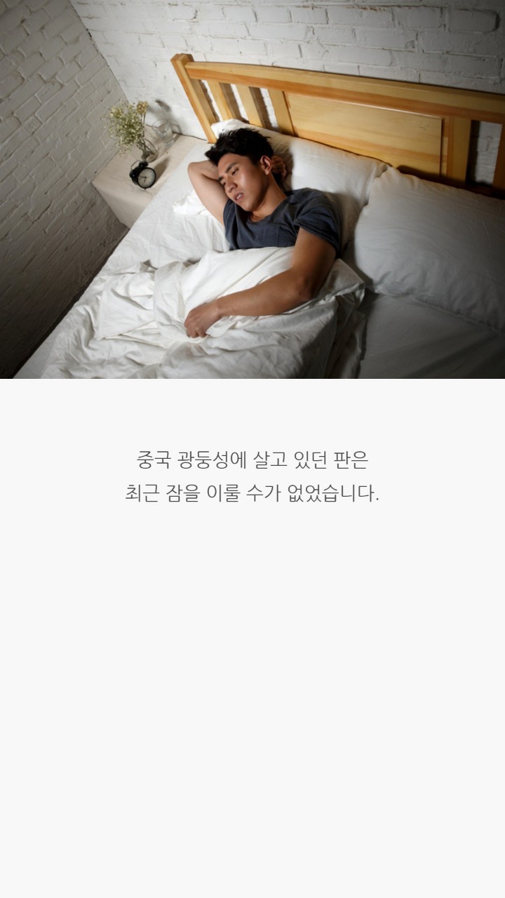 열흘동안 코피가 계속 난 이유 | 인스티즈