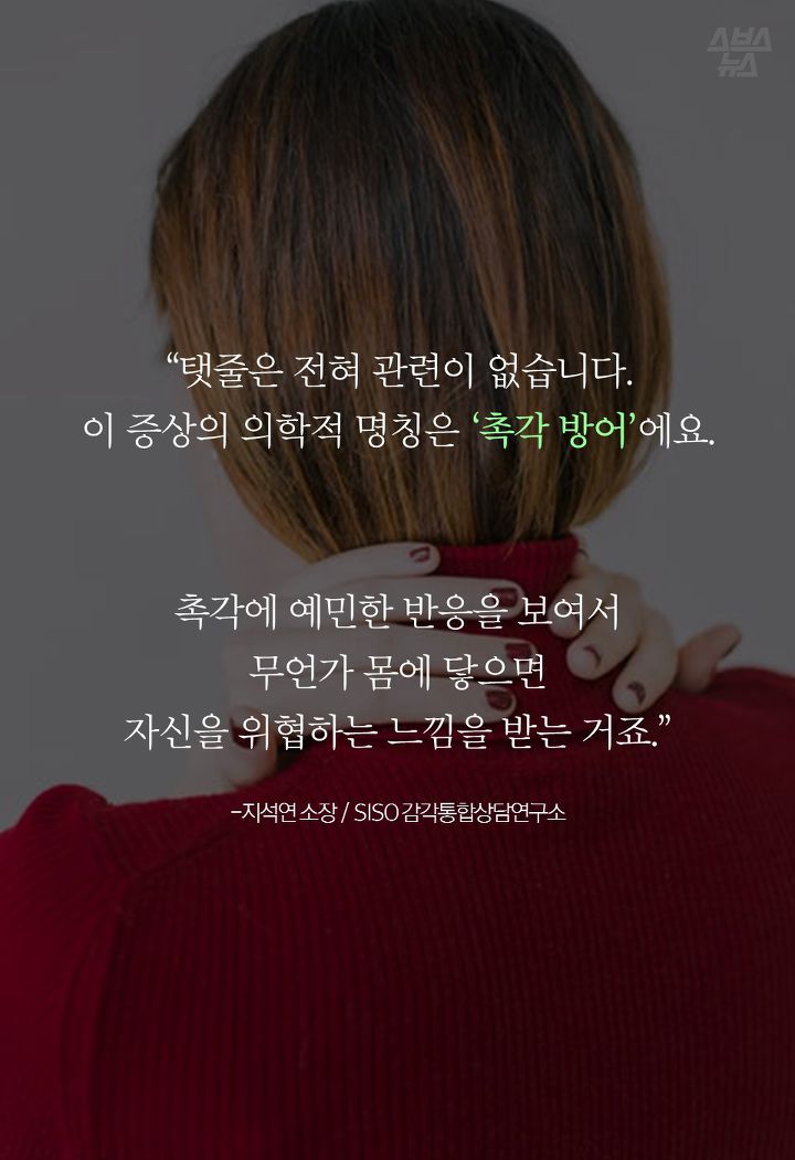 죽어도 폴라티 못 입는 사람들....jpg | 인스티즈