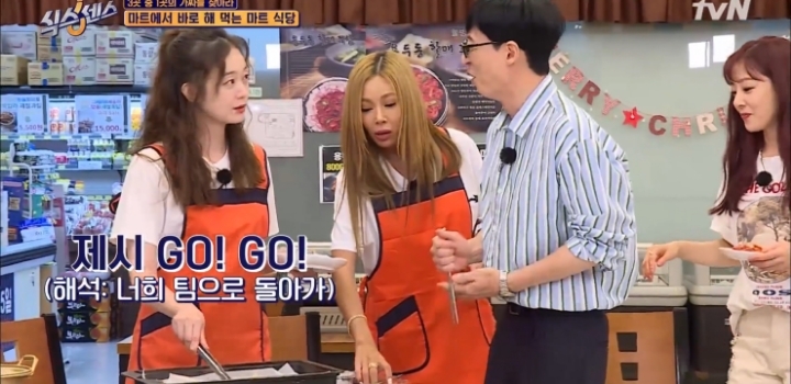 다음 방송 불참 예고하는 유재석.jpg | 인스티즈