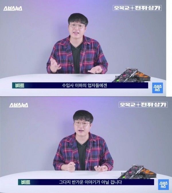 그래픽카드 수입사가 도소매상 손절한 이유 | 인스티즈