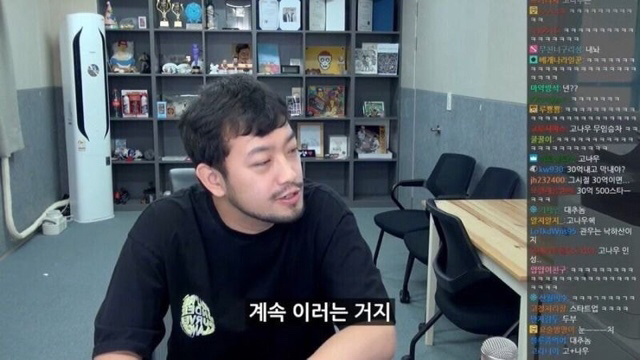 침착맨이 설명하는 삼국지 도원결의 jpg | 인스티즈