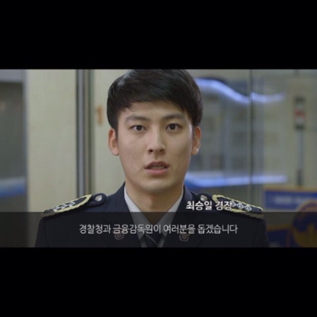 우리나라에서 제일 잘생겼다는 경찰 ㄷㄷ | 인스티즈