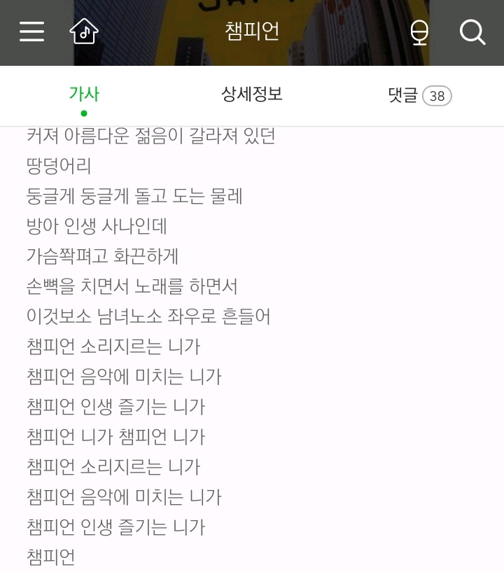 한국의 인종 차별의 현실 | 인스티즈