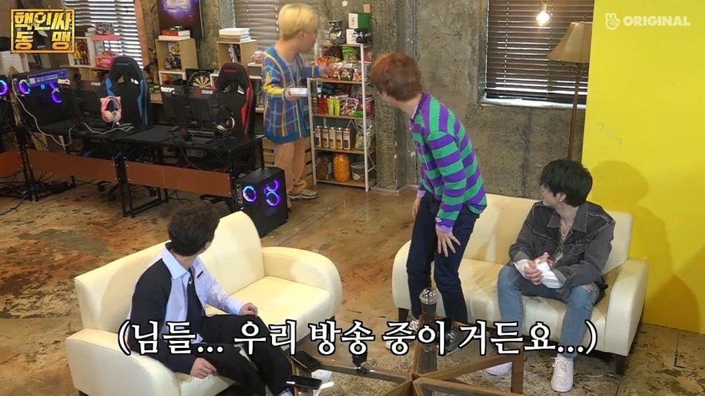 짜장면 한입만 먹고 싶은 딘딘과 한입만 하는 애들 난감하는 이홍기 | 인스티즈