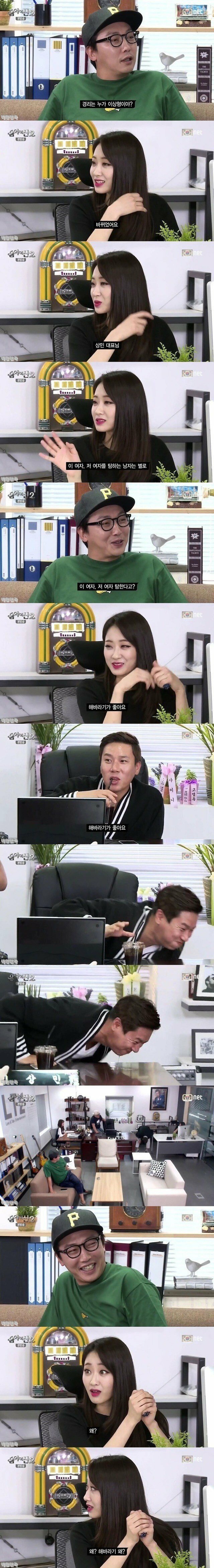 경리의 이상형 (음악의신) | 인스티즈