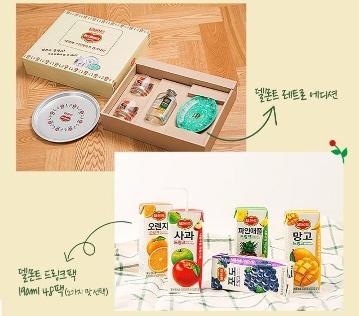 델몬트 레트로 에디션 .JPG | 인스티즈