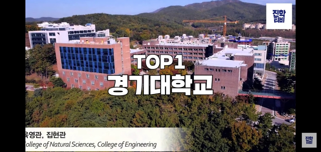 진학사 모의 지원 기준 3 ~ 4등급 학생들이 많이 모의 지원한 대학교.list | 인스티즈