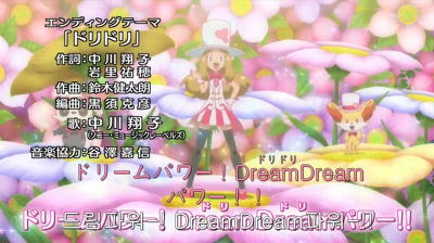 포켓몬스터 시리즈 역사상 가장 인기가 많았던 히로인 세레나 | 인스티즈