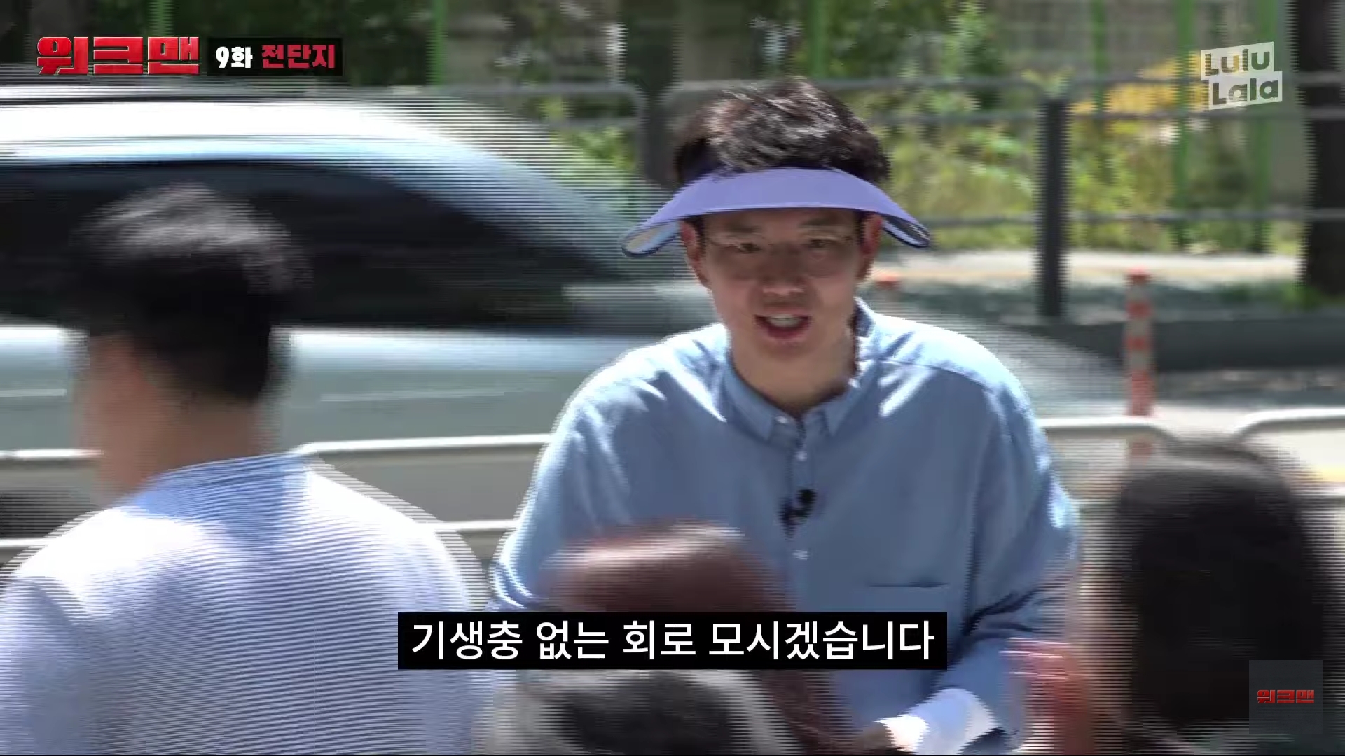 장성규가 전단지 돌리는 법 ㅋㅋㅋㅋㅋㅋ | 인스티즈