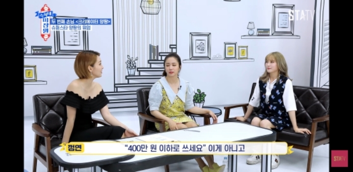 약 한 달 전 방송에서 인터뷰한 양팡 | 인스티즈