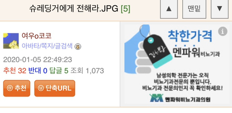 슈레딩거에게 전해라.JPG | 인스티즈