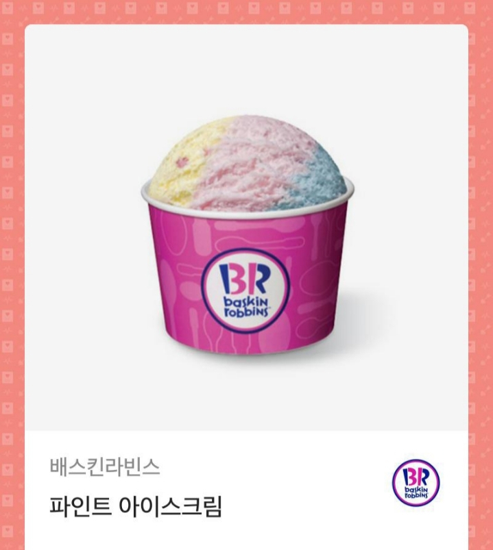 도린 이미지
