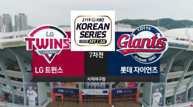 100년안에 성사 된다 v 택도 없다 | 인스티즈