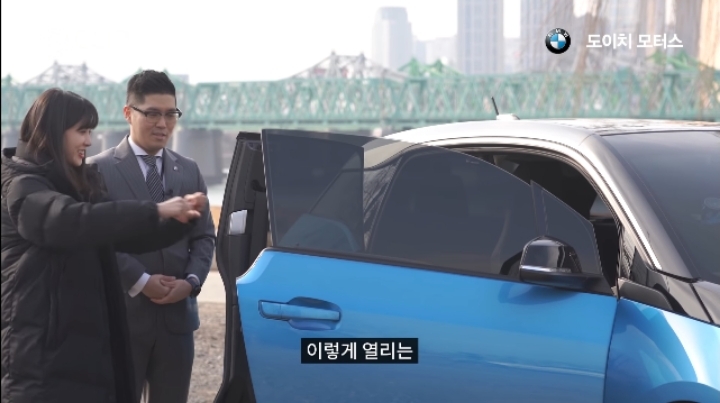 코커 김민아 아나운서 BMW i3 리뷰 | 인스티즈