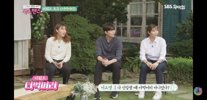 신인시절 더벅머리 썰 | 인스티즈
