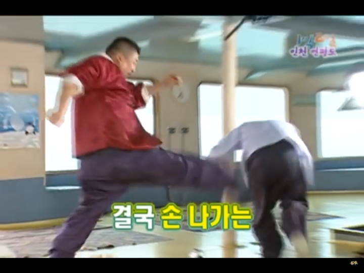 강호동을 한방에 보내야하는 이유 | 인스티즈