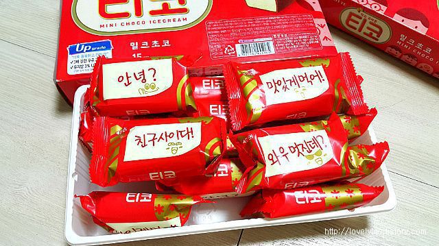 어릴때 하루에 하나씩만 꺼내 먹을수 있었던 고급 아이스크림들.jpg | 인스티즈