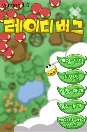 20대 중반부터 모를 수가 없는 어플.jpg | 인스티즈