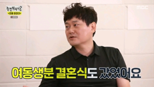 속죄하는 유재석.jpg | 인스티즈