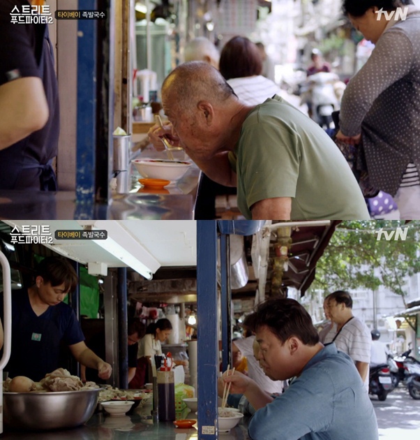 대만에서 파는 족발국수 (스트리트 푸드파이터2) | 인스티즈