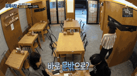 웃으며 강매하는 현장입니다.gif | 인스티즈