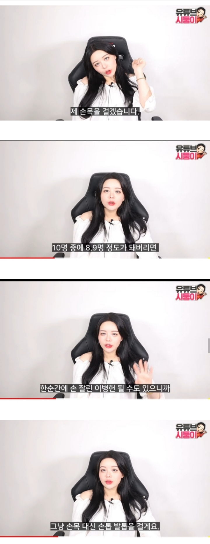 일본여행가겠다고 떼쓰는 유투브시둥이 | 인스티즈
