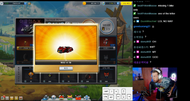 한국 카트라이더에서 제일 좋은 카트 뽑은 외국인 스트리머 반응 | 인스티즈