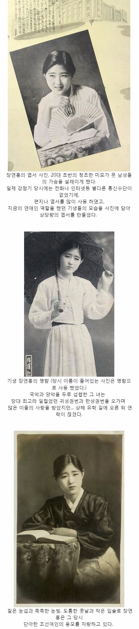 100년전 최고 미녀 | 인스티즈