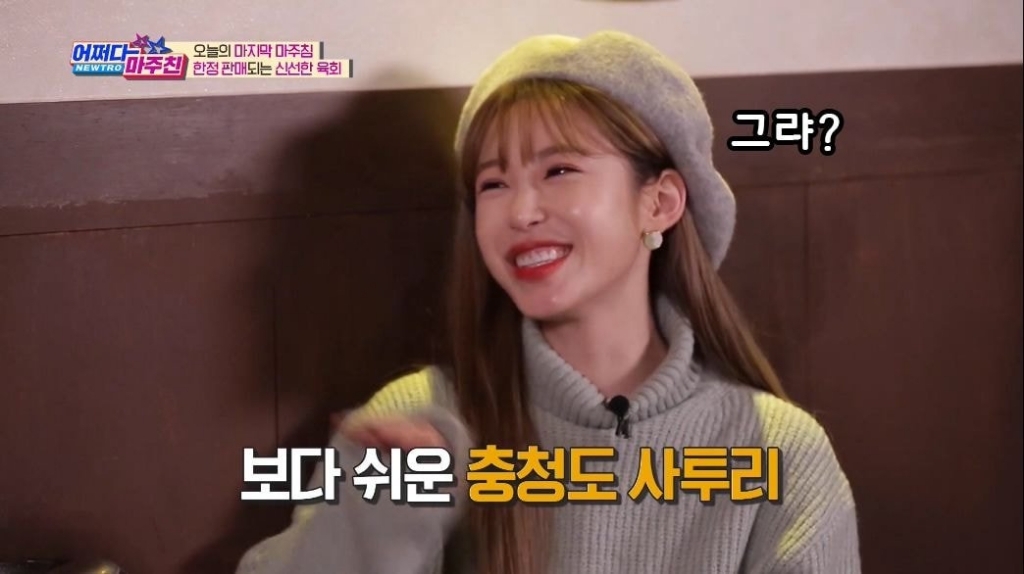 충청도 사람들도 인정한다는 충청도 사투리........jpg | 인스티즈