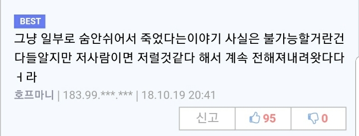 그리스 상남자.jpg | 인스티즈