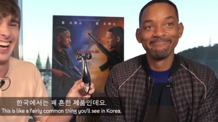 한국의 뷰티케어 제품을 처음 본 윌 스미스 | 인스티즈