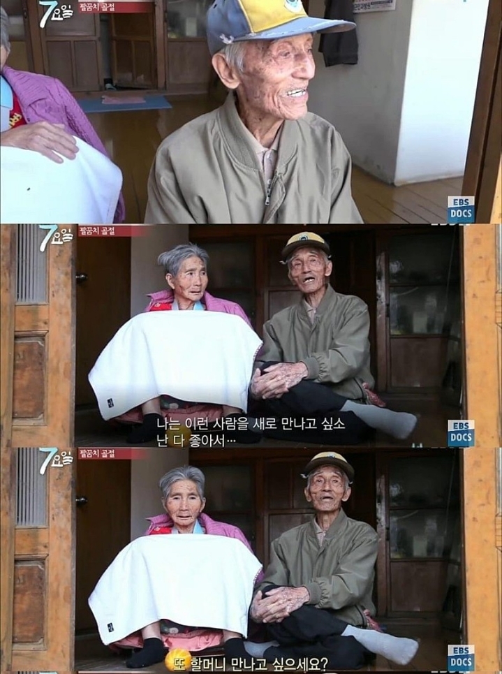 사랑은 이렇게 하는거네요.jpg | 인스티즈