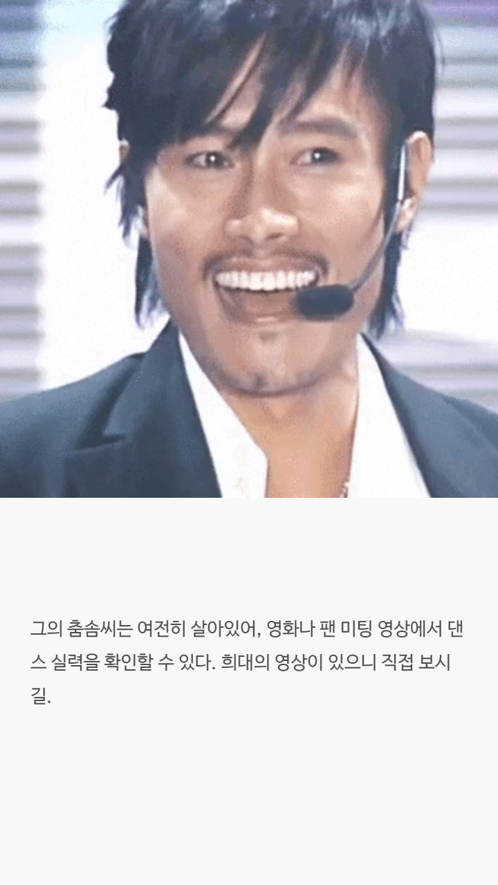 남자배우들의 tmi | 인스티즈