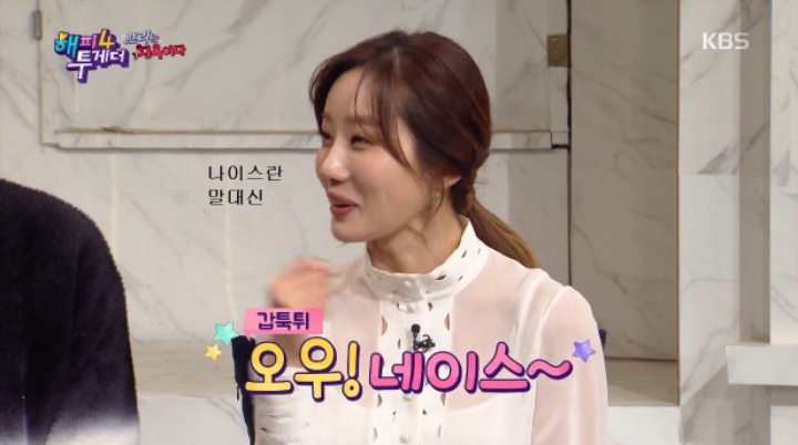 게임 하다 현타 온 신예지 | 인스티즈