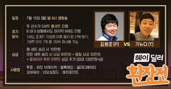 주식회사 이벤트티브이 이미지
