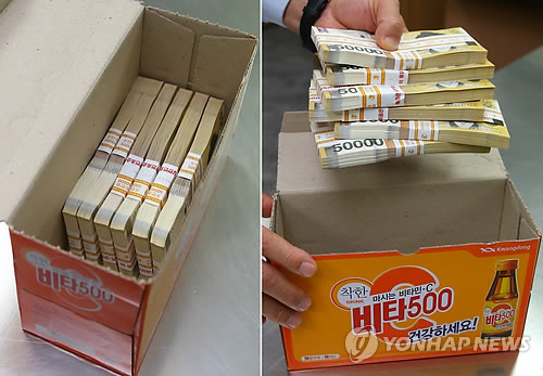 현금 10억 | 인스티즈