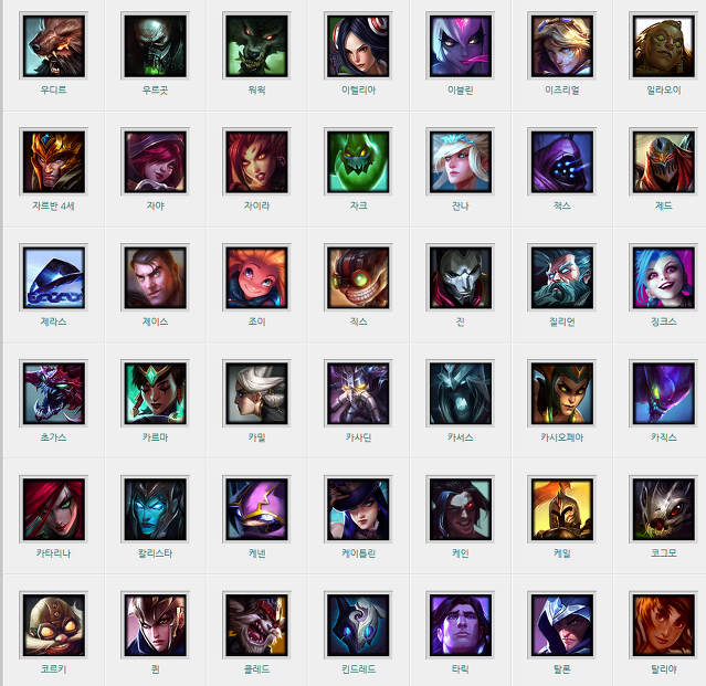 [LOL] 본인이 최애 챔피언 하나만 고르라면 어떤거? | 인스티즈