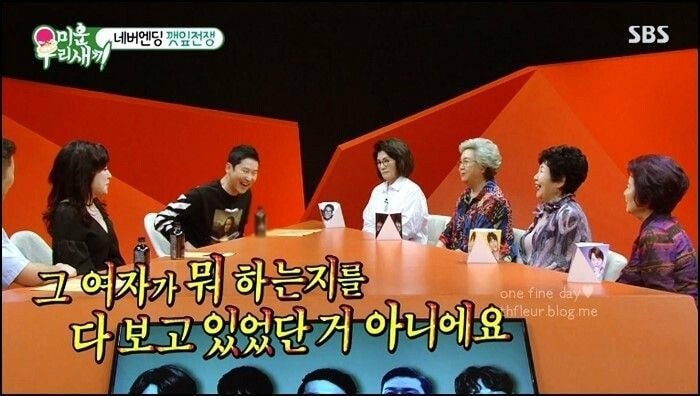 현재 매우 논란중인 깻잎대란.jpg | 인스티즈
