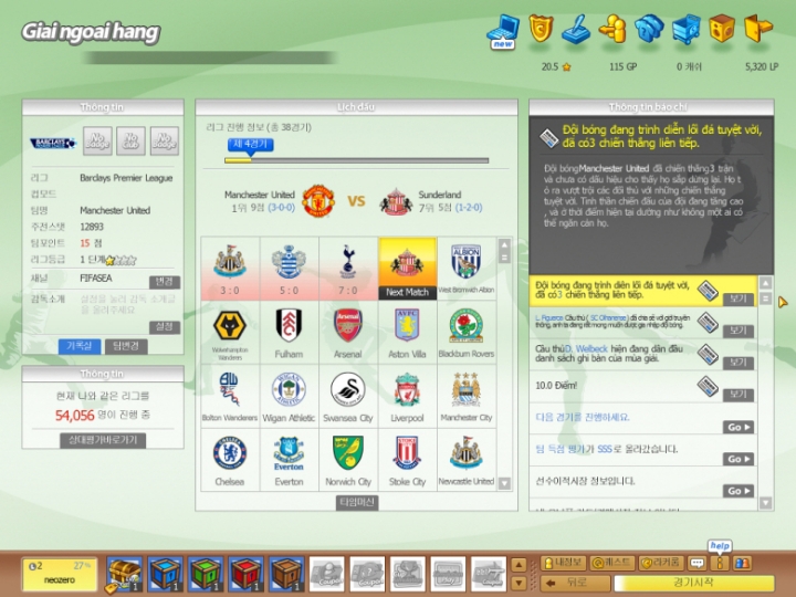 피파온라인 재밌던 시절.jpg | 인스티즈