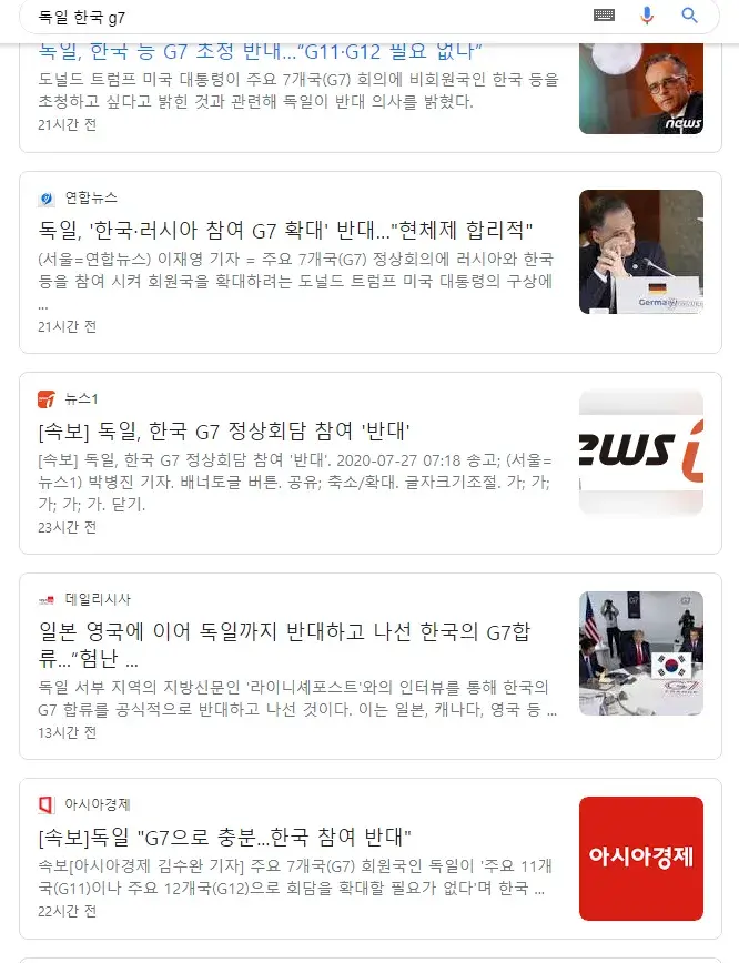 가 인 이유.G7 | 인스티즈