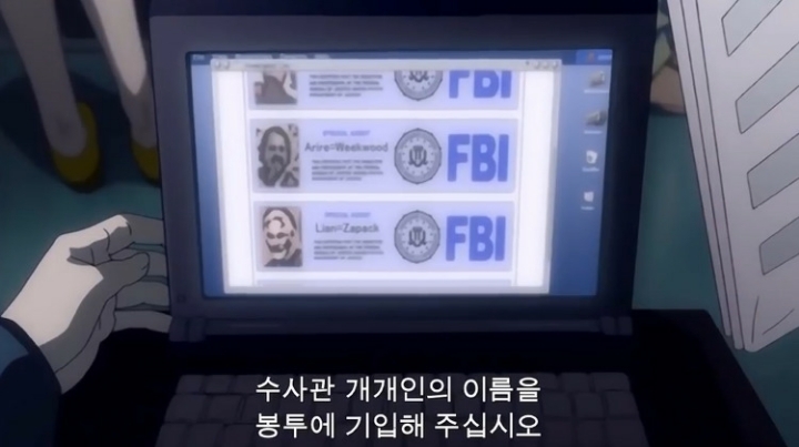 레이펜버죽이는 야가미라이토 | 인스티즈