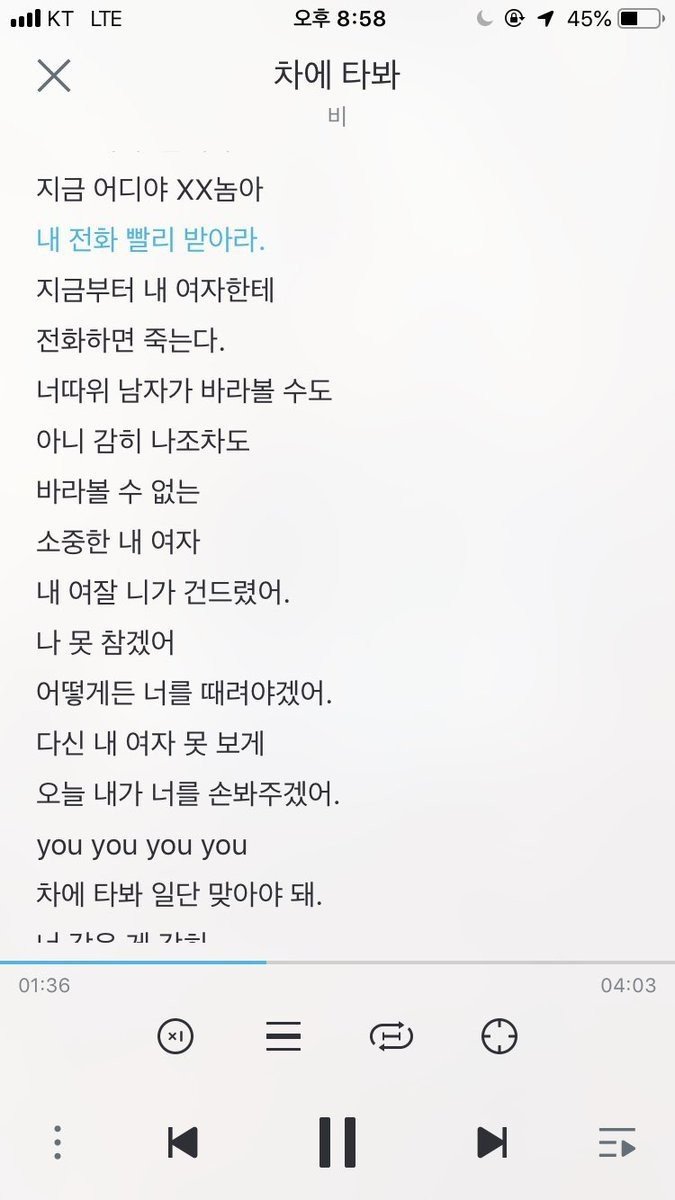 유튜버 성지되어가는 비 깡 뮤직비디오 | 인스티즈