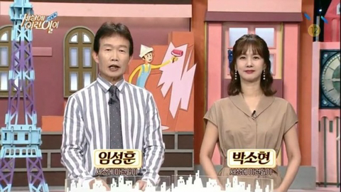 합쳐서 121살 | 인스티즈