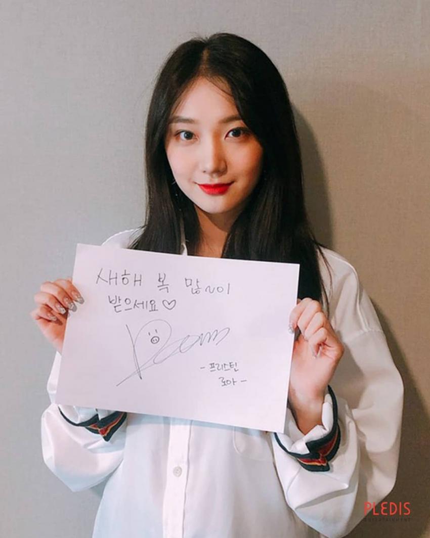 프리스틴 새해 인사 | 인스티즈