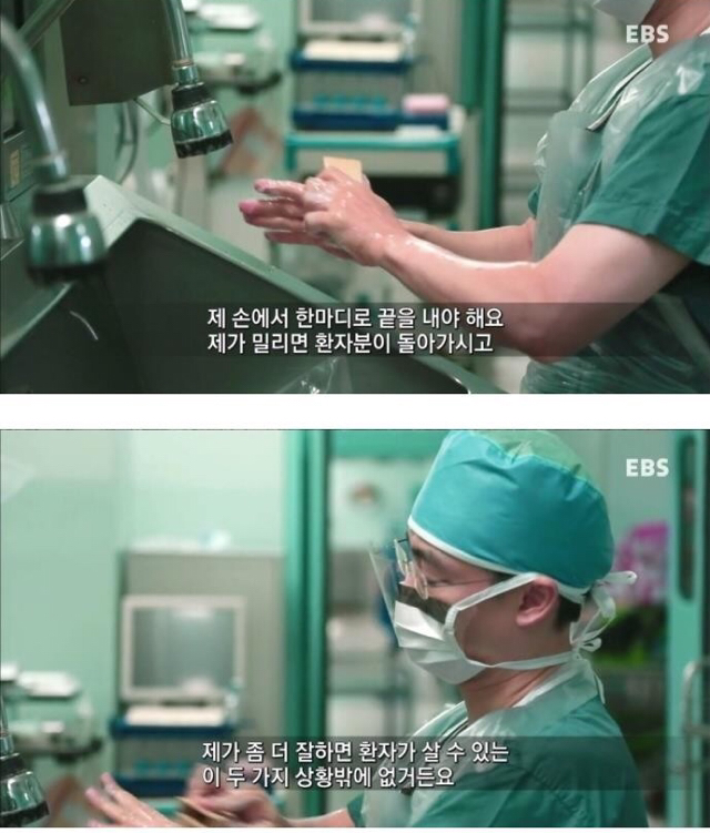 세상이 싫어지는 게시물 | 인스티즈